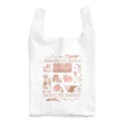 大賀一五の店のうさぎたたえ柄 Reusable Bag