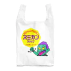 sumikanshopのスミカンショップ Reusable Bag