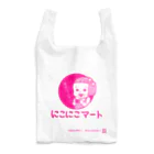 マォのにこにこマート(おんなのこ) Reusable Bag