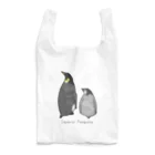 ゆずぽんずのコウテイペンギン親子 Reusable Bag