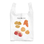 75chキッチンの今日の晩ごはん Reusable Bag