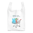 とてもえらい本店の無駄遣いって大事 Reusable Bag