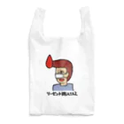 いーの！だめの?suzuri支店のリーゼント燃えてるよ マスク1ver. Reusable Bag