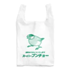 たかはらの⑴架空のスーパー(桜文鳥) Reusable Bag