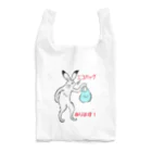 めぇめぇ羊のエコバッグ、あります！ Reusable Bag