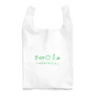 ひよこのもり工房のひよこさんとお買い物（みどり） Reusable Bag