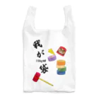 YUNIGEJYOの必殺！劣等抜飛昇天閃 Reusable Bag