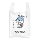 Studio COR-TAURI ( コルタウリ )のYURU-NEGA:9 Reusable Bag