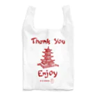 ITSUMItalkstoreの伝統的なチャオメインボックスデザイン Reusable Bag