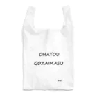 はちよんごのOHAYOU Reusable Bag