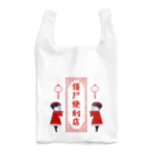 かぼちゃ屋の僵尸便利店 Reusable Bag