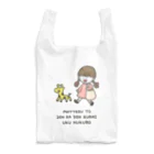 さかもとこのみのグッズやさんの持ってると2円か3円くらい浮く袋（ピンク） Reusable Bag