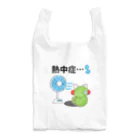 🐸かえるさんと仲間たち🐸の熱中症のかえるさん Reusable Bag