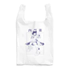 psychomoonの内用薬　ナース Reusable Bag