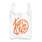 ウキグサ書店・雑貨部のおかい得★オレンジ Reusable Bag