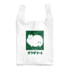 プリティしりのオケダマート（深みどり） Reusable Bag