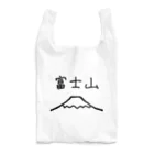 脂身通信Ｚの富士山 Reusable Bag