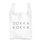 Creative store Mのユキスミ＊浅葱使用design Reusable Bag