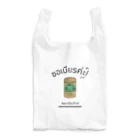 ビールとデザイン。のthaibeer Reusable Bag