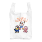 まごころショップ　良心の肉屋のイラスト　ロゴ入り Reusable Bag