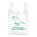 たかはらの⑻架空のスーパー(ニッコリ白文鳥) Reusable Bag