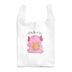 なまものらいふのいか食うちびうぱくん Reusable Bag