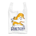 喫茶こぐまやのSTRETCH!! Reusable Bag