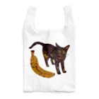 喫茶こぐまやの完熟バナナとサビ猫さん Reusable Bag