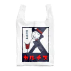 かぼちゃ屋のカルチス レトロ ポップカラー Reusable Bag