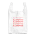 ぱんとにくのPANTONIKUロゴバック Reusable Bag