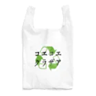 ネブカプロのエコエコバッグ Reusable Bag