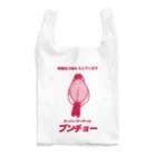 たかはらの(12)架空のスーパー(桜文鳥) Reusable Bag