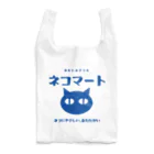 にざかなやのネコマート Reusable Bag