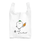 のろいぬの肉イズベリーグッド Reusable Bag