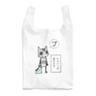 きっきゃわーのピカエコバッグ Reusable Bag