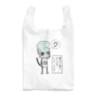 きっきゃわーのピカエコバッグ帽子のフリ Reusable Bag