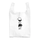 hidekiccanのおともだち～バクとアリクイ～ Reusable Bag