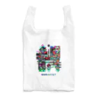 ツカモトタケシの誤ロゴ Reusable Bag