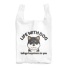 efrinmanの犬と共に（黒シバ）  Reusable Bag