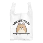 efrinmanの犬と共に（ポメラニアン/茶系）  Reusable Bag