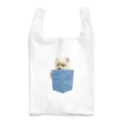 ポメラニアンのポメくんのポメラニアンのポメくん Reusable Bag