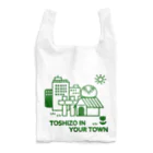 トシゾーのSUZURIのとこのあなたの町のトシゾー（緑） Reusable Bag