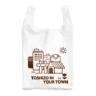 トシゾーのSUZURIのとこのあなたの町のトシゾー（茶） Reusable Bag