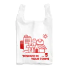 トシゾーのSUZURIのとこのあなたの町のトシゾー（赤） Reusable Bag