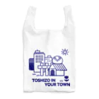 トシゾーのSUZURIのとこのあなたの町のトシゾー（青） Reusable Bag