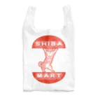 真希ナルセ（マキナル）のSHIBA-MART　01（アカ） Reusable Bag