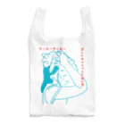 小鳥と映画館の正しいネコちゃんの吸い方 Reusable Bag