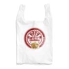 『卯のえほん』   〜えほんカフェ「うさぎの絵本」のオンラインショップ〜のうさぎ牛乳ラベル(こぶ) Reusable Bag