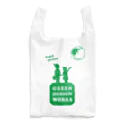 GREEN DESIGN WORKS　グリーンデザインワークスのGDWエコバッグ Reusable Bag