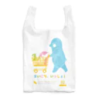 tafu tafuのまいにち、いっしょ！／おかいもの Reusable Bag